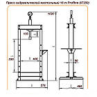 Прес гідравлічні для автосервісу 10т настільний Profline 97350, фото 2