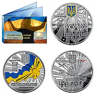 "Державні символи України" - набір із трьох пам'ятних монет в сувенірній упаковці, 5 гривень 2022