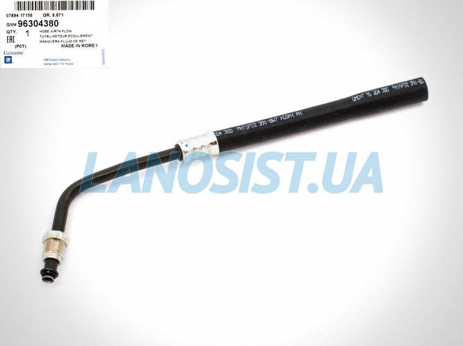 Купить Патрубок ГУР Ланос GM (обратка к бачку) 96304380, цена 315 грн ...