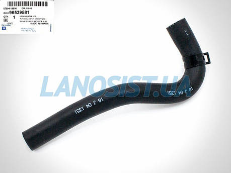 Патрубок радіатора пічки підвідний Авео 1.5 GM 96539581, фото 1