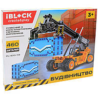 Конструктор IBLOCK Службовий транспорт «Будівництво» Портовий навантажувач, 460 деталей (PL-920-113), фото 3