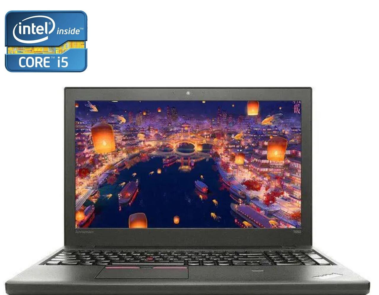 Ноутбук Lenovo ThinkPad T550/ 15.6" (1920x1080)/ Core i5-5300U/ 8 GB RAM/ 500 GB HDD/ HD 5500