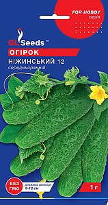 Огірок Ніжинський 12 1г (Грін Лайн)