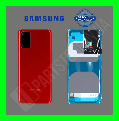 Кришка Samsung G980 Red S20 (GH82-22520E) сервісний оригінал, фото 1