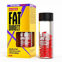 Fat Direct Nutrend (60 капсул)