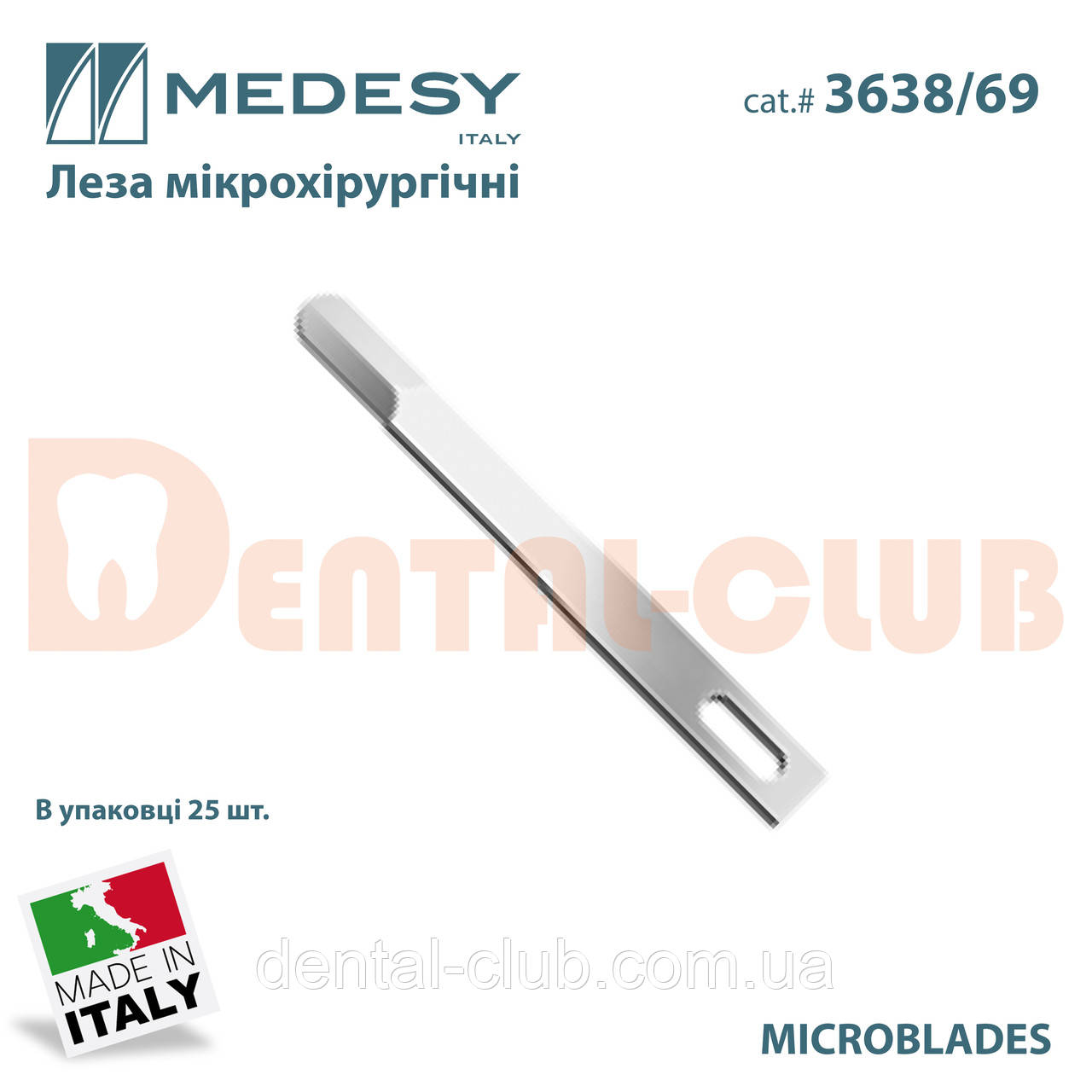 Лезвия микрохирургические для скальпеля овальное, 25 шт. в упаковке, Medesy 3638/69 - фото 1 - id-p324624836