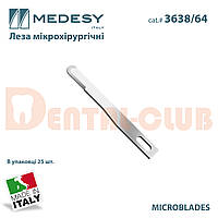 Лезвия микрохирургические для скальпеля закругленное, 25 шт. в упаковке, Medesy 3638/64