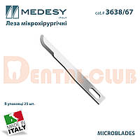 Лезвия микрохирургические для скальпеля (брюшистый), 25 шт. в упаковке, Medesy 3638/67