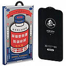 Преміальне захисне скло Remax для iPhone 14 Pro, фото 6