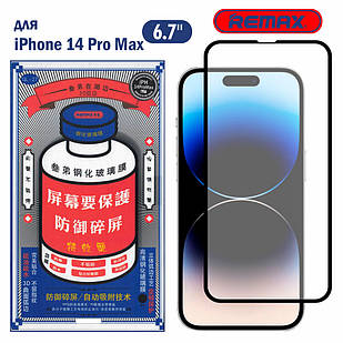 Преміальне захисне скло Remax для iPhone 14 Pro Max