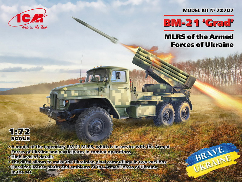 Пластикова модель 1/72 ICM 72707 Українська система залпового вогню БМ-21 Град, фото 1