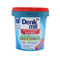 Кислородный пятновыводитель Denkmit Oxi Power 750 г, Германия