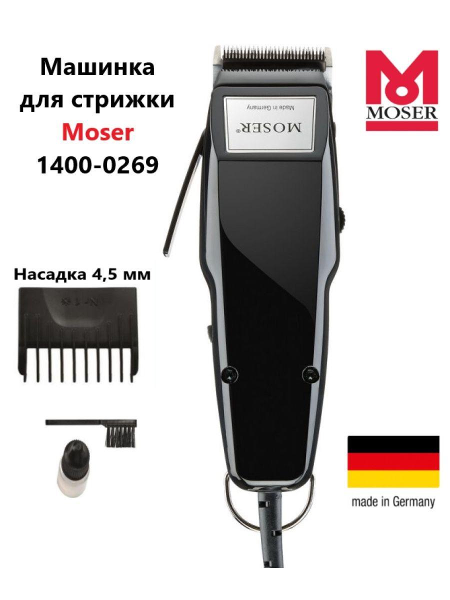 Машинка для стриження волосся Moser 1400-0269