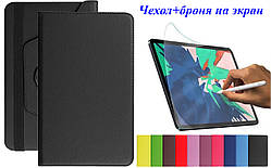 Чохол 360+ броня на екран для планшета Lenovo Yoga Tab 11 (2021)