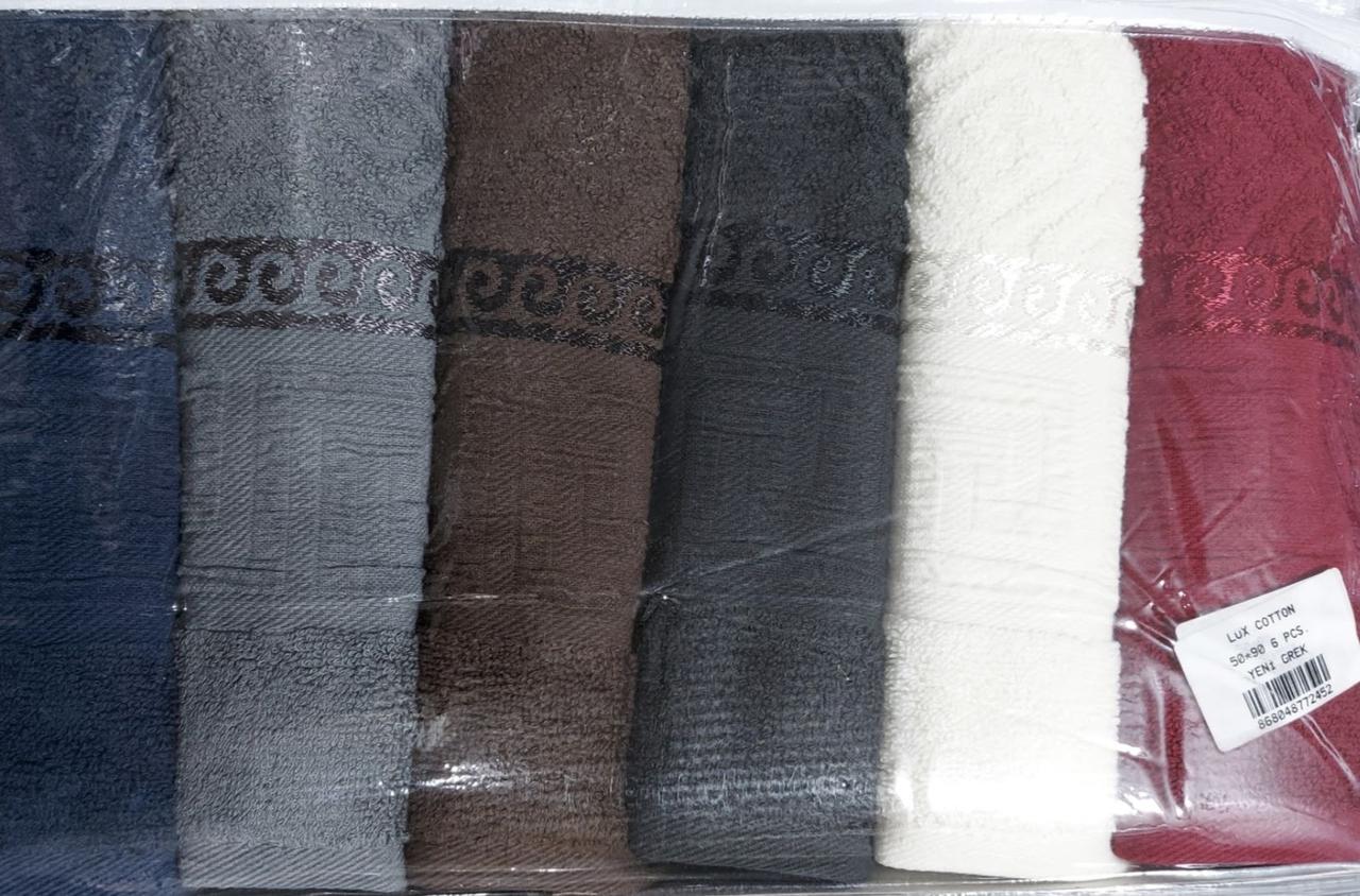 Рушники махрові банні «Lux Cotton Yeni Grek» 140*70 см (6 шт)