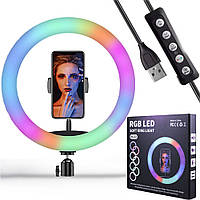 Светодиодная кольцевая лампа LED, RGB, 33см, RING MJ33 / Разноцветная лампа кольцо с держателем для телефона