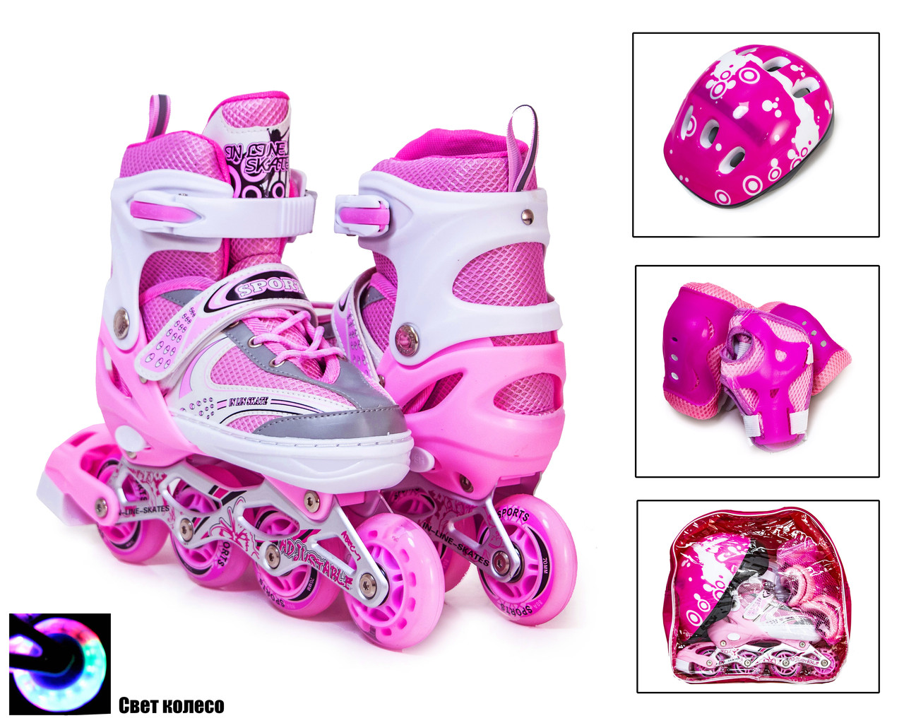 Комплект Happy Pink розмір 34-37
