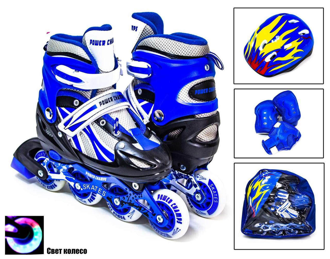 Комплект Power Champs. Blue. р 29-33