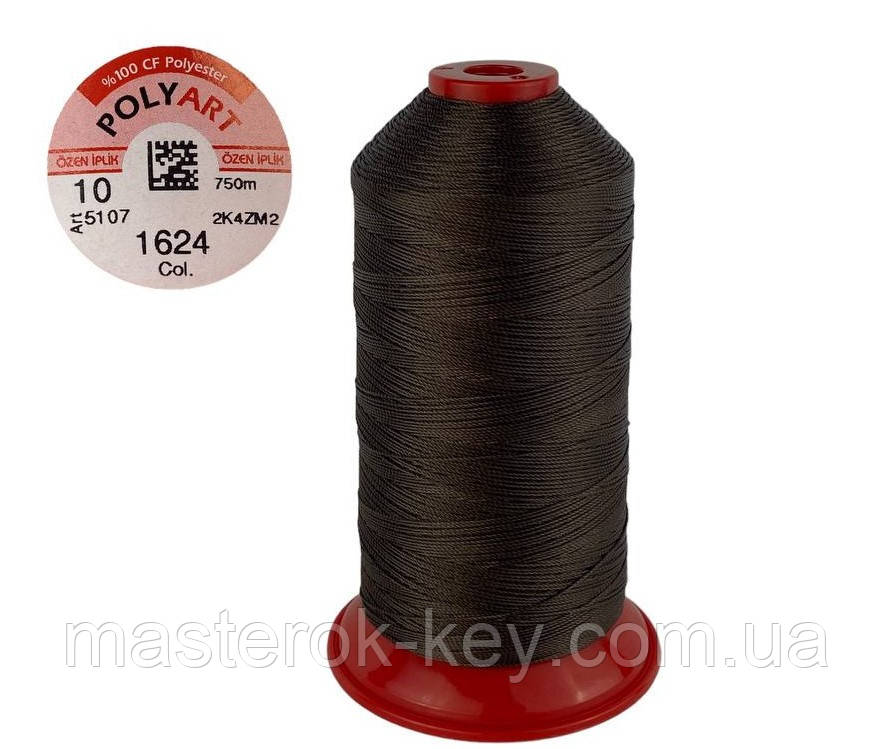 Нитка швейна поліестер POLYART(ПОЛІАРТ) N10 колір #1624 коричневий 750м (ОРИГІНАЛ, ТУРЕЧЧИНА)