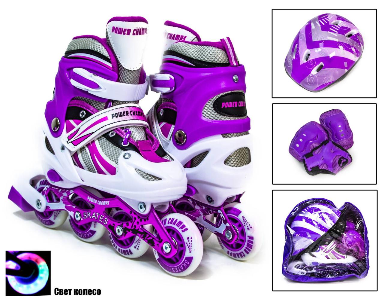 Комплект Power Champs. Violet. р 29-33.