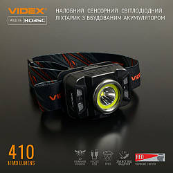 Якісний налобний ліхтарик VIDEX 410Lm 5000K (світить до 7 годин), акумуляторний світлодіодний ліхтар