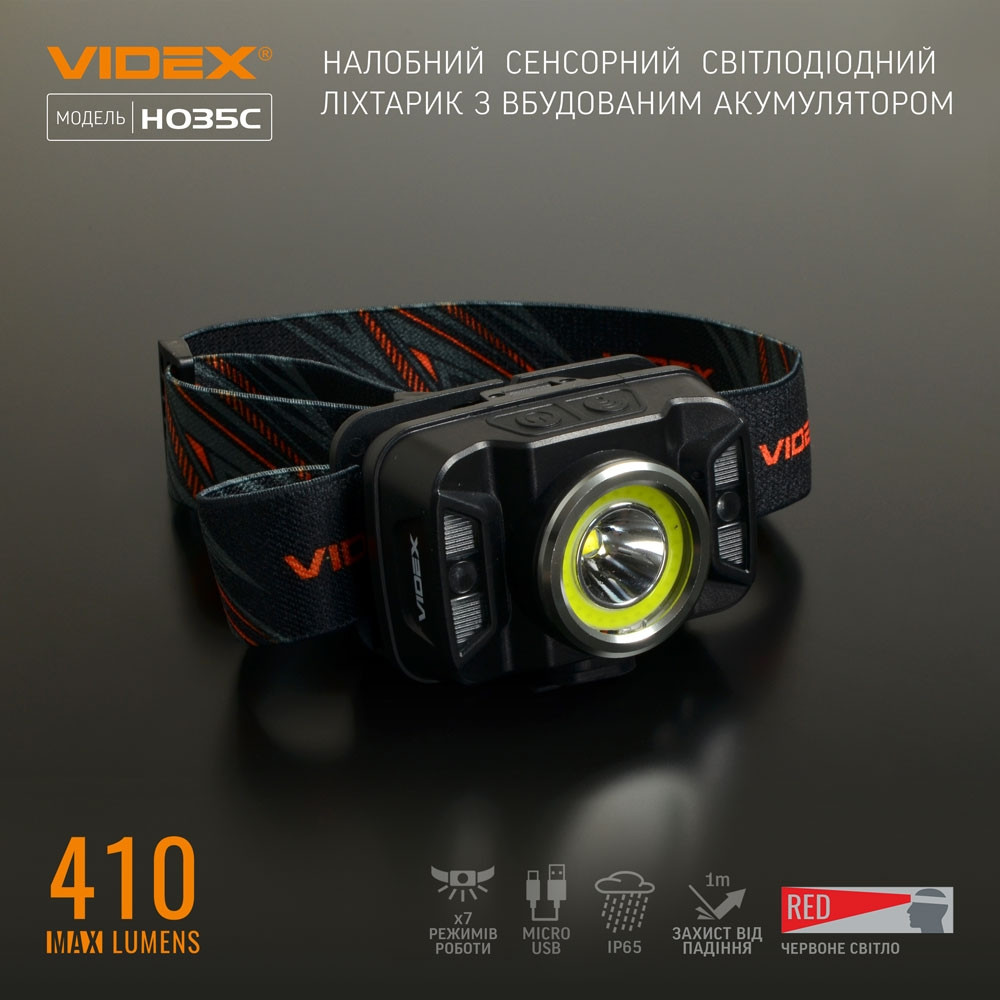 Якісний налобний ліхтарик VIDEX 410Lm 5000K (світить до 7 годин), акумуляторний світлодіодний ліхтар, фото 1