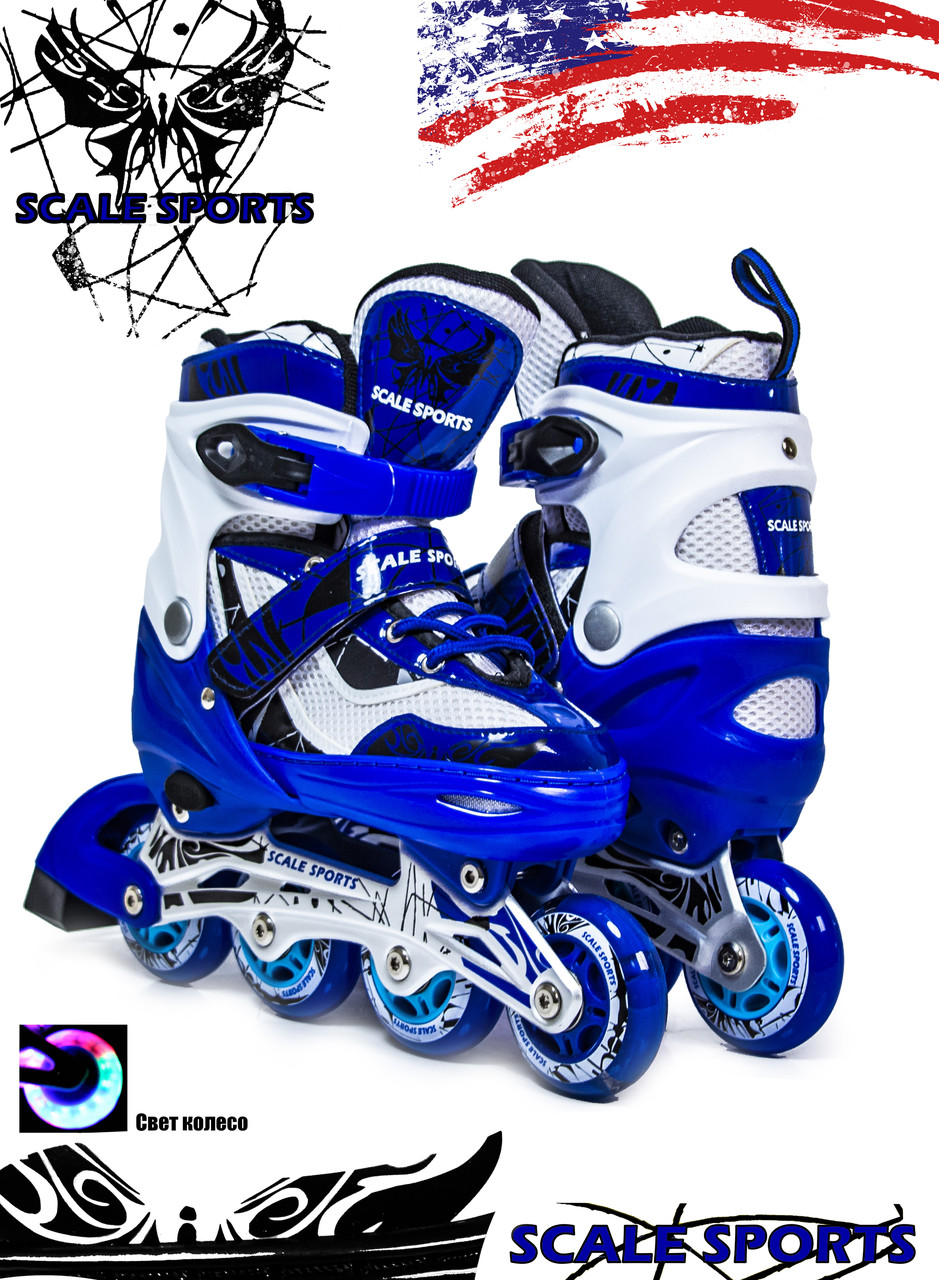 Ролики Scale Sports LF 967 Сині, розмір 29-33