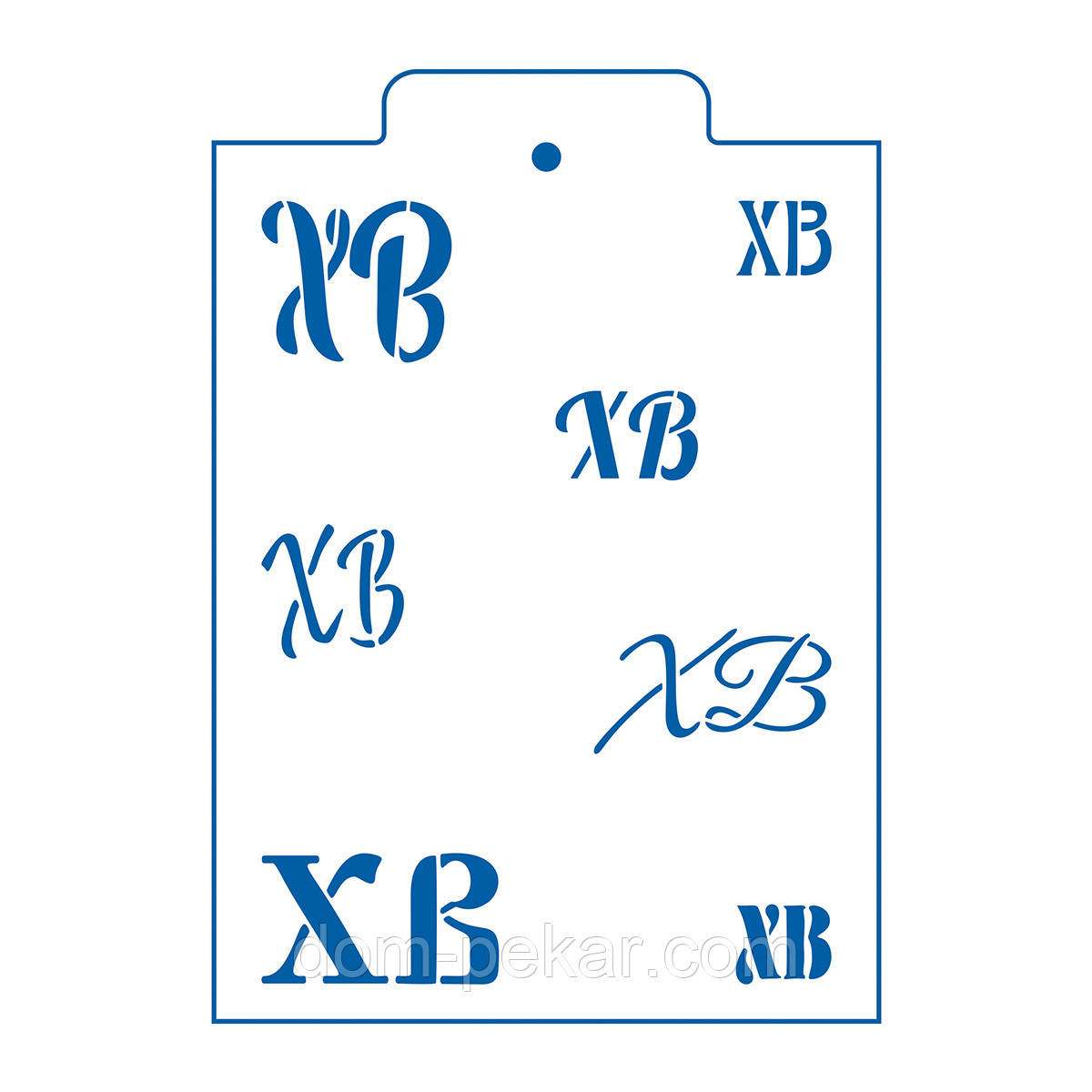 ХВ написи трафарет для пряників (TR-2) від інтернет-магазину «Домашній ...