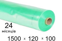 Плівка для теплиць 120 мкм — 1500 мм × 100 м — 24 місяці