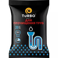 Гранули для прочищення каналізаційних труб 1000г Turboчист