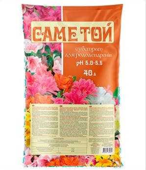 Субстрат для рододендронів, 40 л, Саме той, фото 1