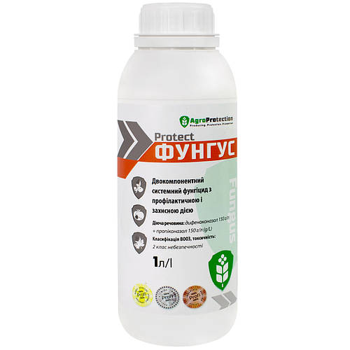 Купити Фунгіцид Фунгус 1 л AgroProtection, ціна 1671 грн - Prom.ua (ID ...