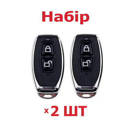 Набір радіобрелка 2 шт SEVEN LOCK SR-7714, фото 1
