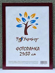 Фоторамка А4 (21х30 см) вишнево-коричнева