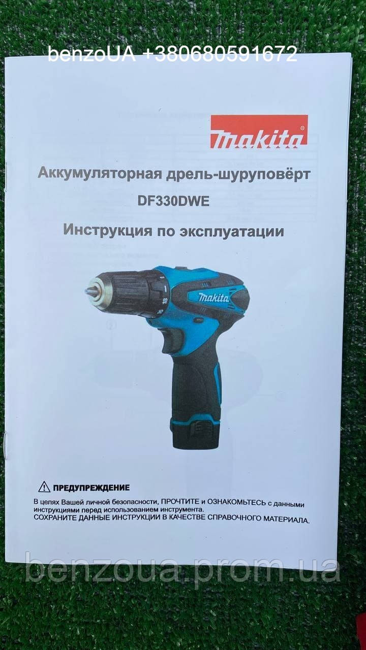 Аккумуляторный Шуруповерт Makita Df330dwe 12v 2a/H Li-Ion Макита С.