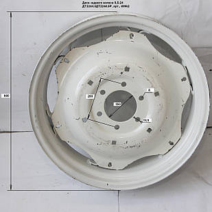 Диск заднього колеса 9.50-24 ДТЗ 5244HPX