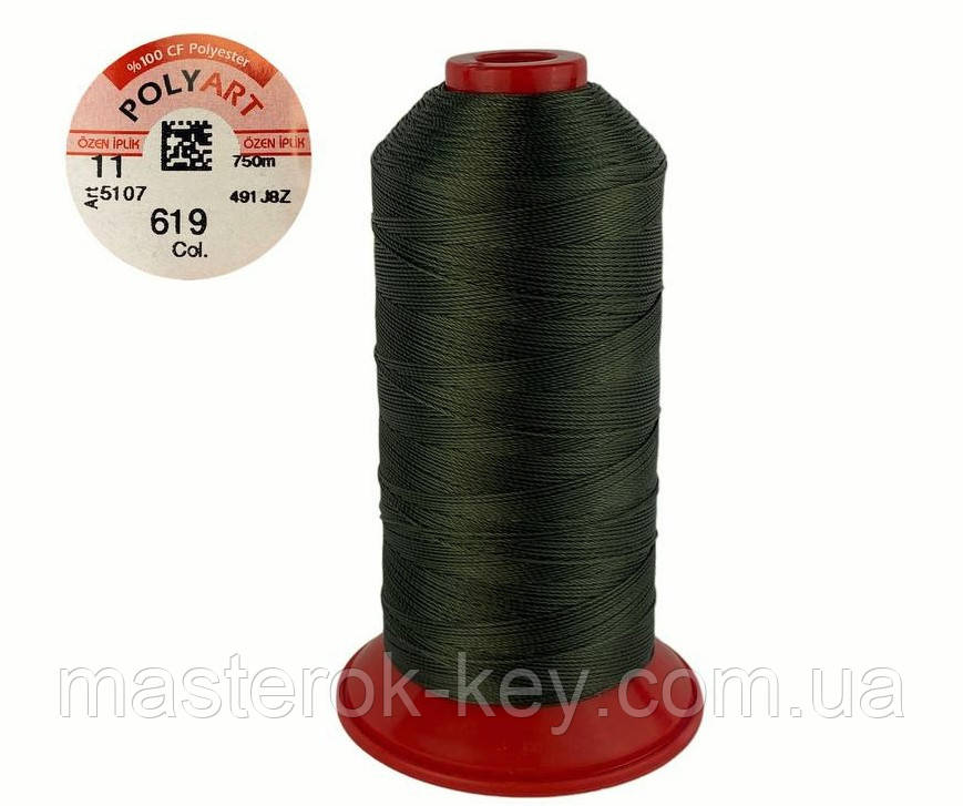 Нитка швейна поліестер POLYART(ПОЛІАРТ) N11 колір #619 хакі 750м (ОРИГІНАЛ, ТУРЕЧЧИНА)