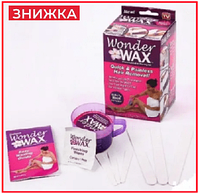 Средство для депиляции удаления нежелательных волос Wonder Wax бытовой набор для восковой депиляции дома