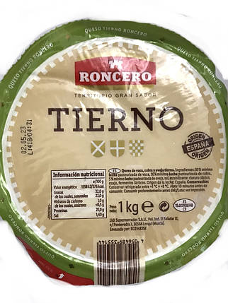 Сир молодий, м'який Roncero Tierno, 1 кг., фото 2