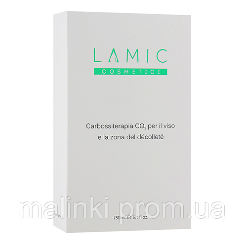 Карбоксітерапія CO2 для обличчя, шиї та зони декольте Lamic Carbossiterapia CO2, 150 мл