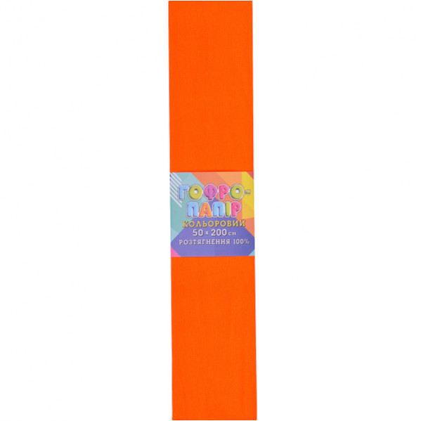 Папір гофрований помаранчевий CP-100-15 20г / м2 100%, 50 * 200см, 10шт. / Уп., фото 1