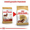 Royal Canin (Роял Канін) Dachshund - Сухий корм для такс 1.5 кг, фото 2