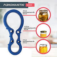 Євро ключ знімач гумовий для відкривання та закривання гвинтових кришок твіст Синій