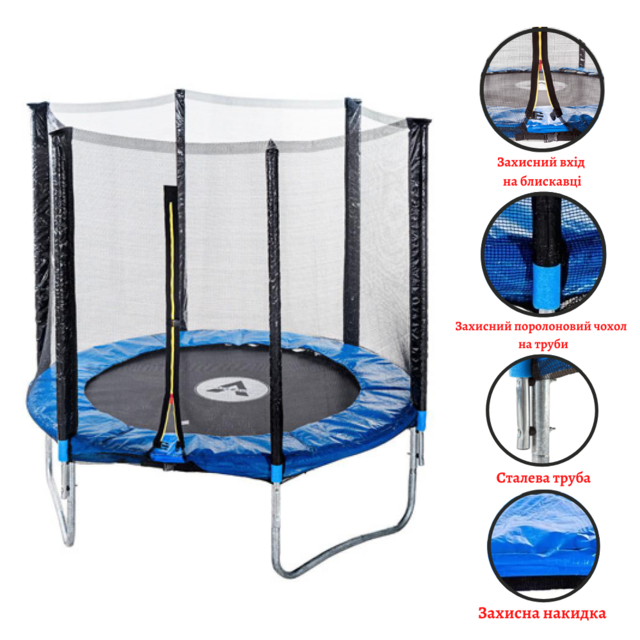 Батут Atleto 183 см с защитной сеткой лестницей для занятий спортом ...