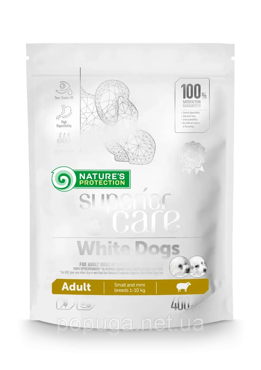 Natures Protection WHITE DOGS Adult SMALL&MINI Lamb корм для собак білого кольору, 400г
