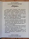 Набір метафоричних карт Олега Шупляка (34 шт) "Обрій" в обкладинці та джутовому мішечку, фото 6