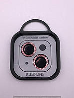 Захисне скло Metal Shine на камеру (в упак.) для Apple iPhone 13 mini / 13 (Рожевий / Pink) 62930