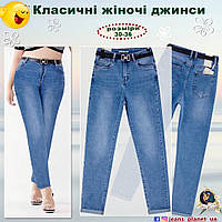 Женские классические джинсы Version весна-лето 2024