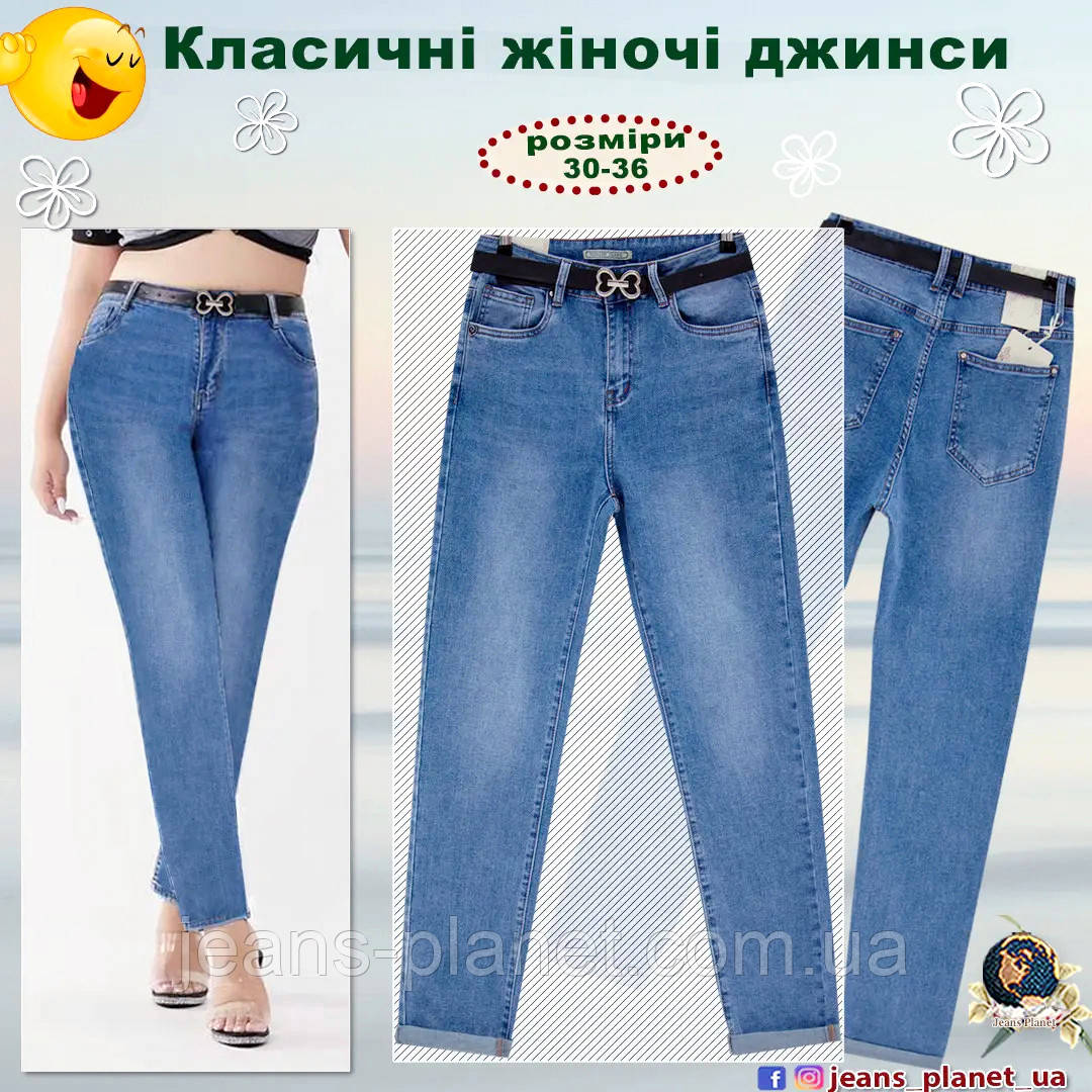Жіночі класичні джинси Version весна -літо 2024