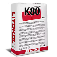Клей на цементній основі Litoflex Pro K80 20 кг